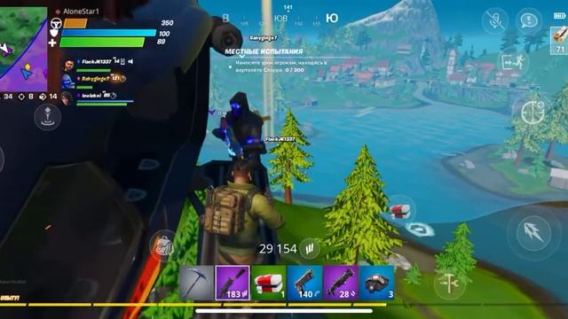 Знакомство с Fortnite, после 3.5к часов в PUBG смотреть онлайн