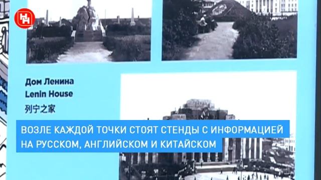Красная линия для туристов смотреть онлайн