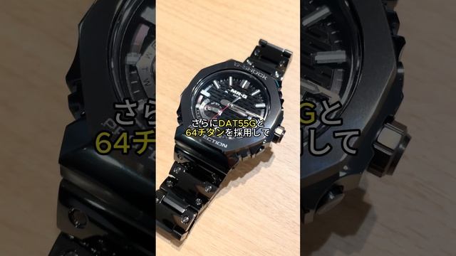 【腕時計】遂に発売！MRG-B2100B-1AJR🔥【G-SHOCK】#shorts