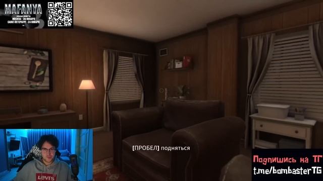 МАФАНЯ ИГРАЕТ В FEARS TO FATHOM — WOODBURY GETAWAY - 2 ЧАСТЬ смотреть онлайн
