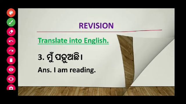 REVISION- TRANSLATE INTO ENGLISH || Online English Class || Grade 2 || SSVM смотреть онлайн