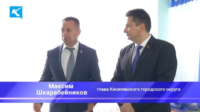 01 06 2021 В Киселевске отметили день химика смотреть онлайн