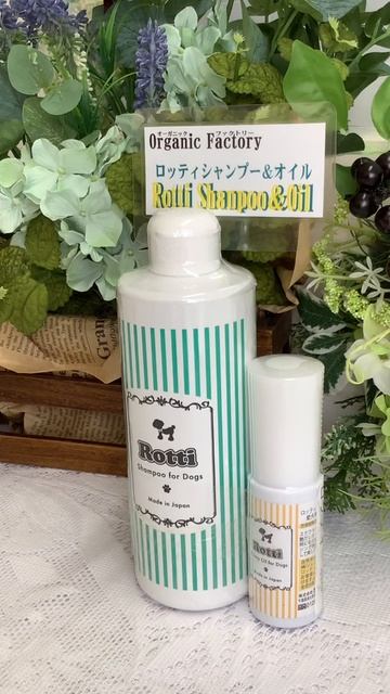 無添加　犬シャンプー　ペットシャンプー смотреть онлайн