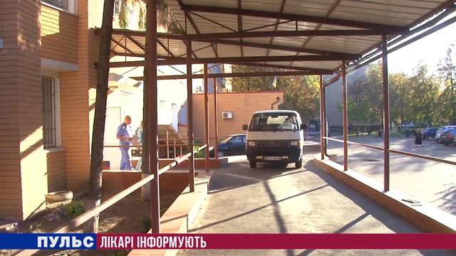 Лікарі інформують. Випуск від 03.04.2020 смотреть онлайн