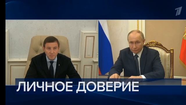 начало программа время на первом канале 04.06.24 смотреть онлайн