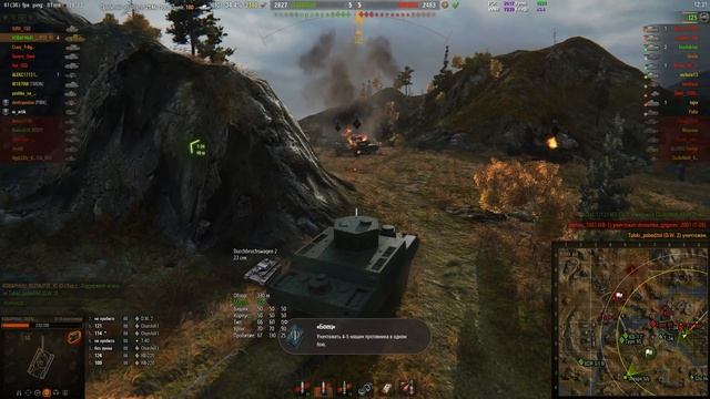 worldoftanks 2015 10 30 19 19 53 807 смотреть онлайн