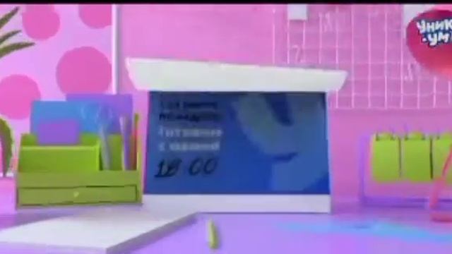 фрагмент эфира уникум