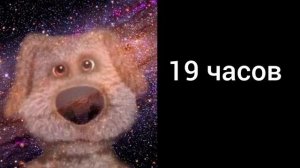 СКОЛЬКО ОСТАЛОСЬ ДО ЛЕТА (лица Бена)