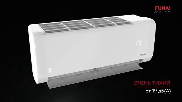 Инверторный кондиционер FUNAI SHOGUN Inverter смотреть онлайн