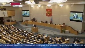 Новости (Первый канал, 22.01.2013) Выпуск в 15:00