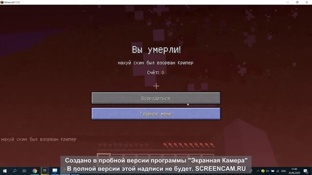 выживание ну через 120 секунд видео закончится смотреть онлайн