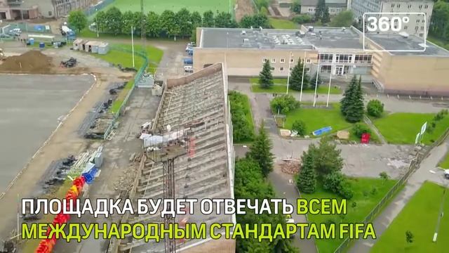 Cтадион 'Строитель' в Селятине смотреть онлайн