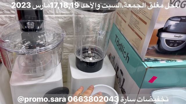 المقلاة التي يبحث عنها الجميع😍أجيو تشوفو تخفيضات رمضان فالروبو لي يهنيك من تمارة، بلاطوب15درهم‼️ смотреть онлайн