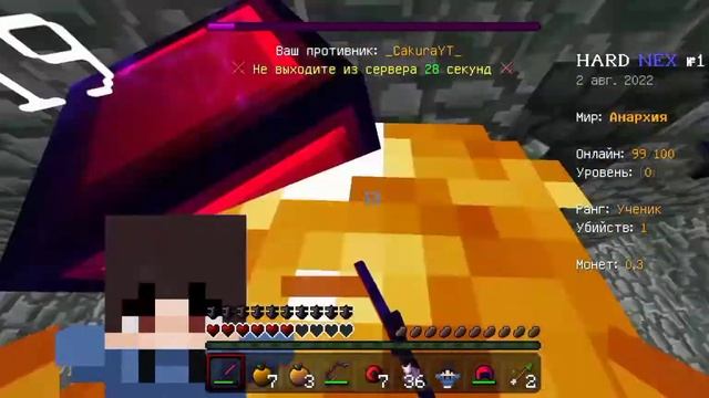 Развитие на сервере | Hard Nex | Вайп смотреть онлайн