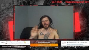 Стрим По Заявкам | I Know Воздержание