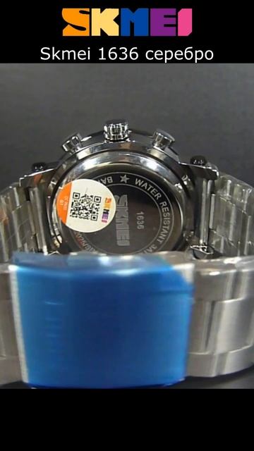 Наручные часы Skmei 1636 серебро. #skmei #watch #часы #skmeioriginal #часыskmei #часынаручные смотреть онлайн
