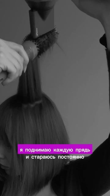 укладка на короткие волосы за десять минут! смотреть онлайн