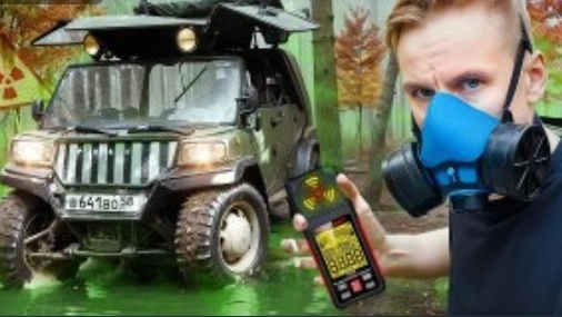 ПРОНИКЛИ В ЗОНУ ОТЧУЖДЕНИЯ? НАШЛИ БРОШЕННУЮ МАШИНУ И ТЕЛЕФОН ПРОПАВШЕГО