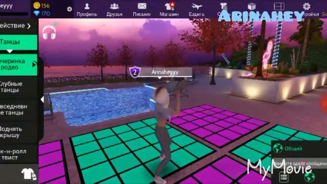 НОВОЕ ВИДЕО😜😜😜РУБРИКА ТАНЦЫ "🤗🤗🤗 смотреть онлайн