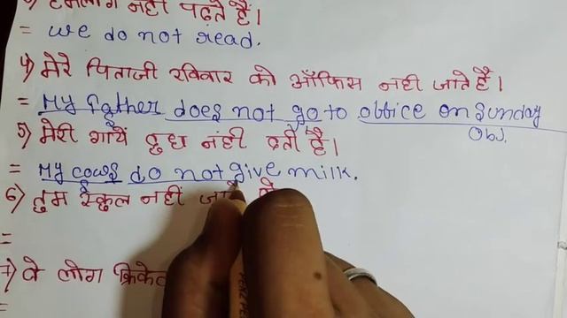 Present Indefinite Tense//Negative Sentence||Translate in Hindi To English//Part-2 смотреть онлайн