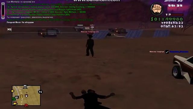 bandicam 2016 03 04 22 34 46 781 смотреть онлайн