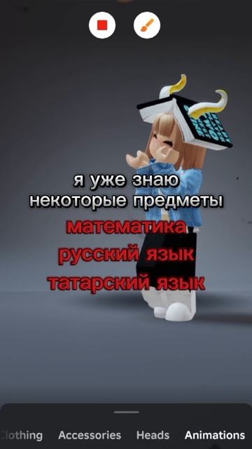 не навижу английский язык #robloxnews #roblox #р_е_к_о_м_е_д_а_ц_и_и #видео #роблокс #robloxedit смотреть онлайн