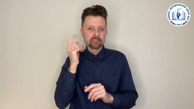 Переводчики русского жестового языка нуждаются в постоянном обучении смотреть онлайн