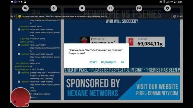 Пьюдипай Vs t-Series Кто выиграет Live смотреть онлайн
