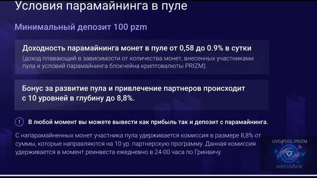В ближайшее время всё начнётся Добро пожаловать смотреть онлайн