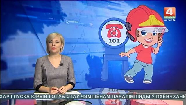 Новости Могилевской области 13.03.2018 выпуск 15:30 [БЕЛАРУСЬ 4| Могилев] смотреть онлайн