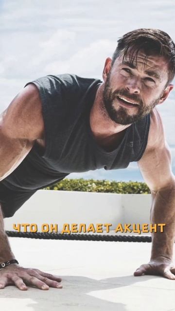 САМЫЙ БОЛЬШОЙ ЖИМ СРЕДИ ГОЛЛИВДСКИХ АКТЕРОВ💪#качалка #бодибилдинг смотреть онлайн