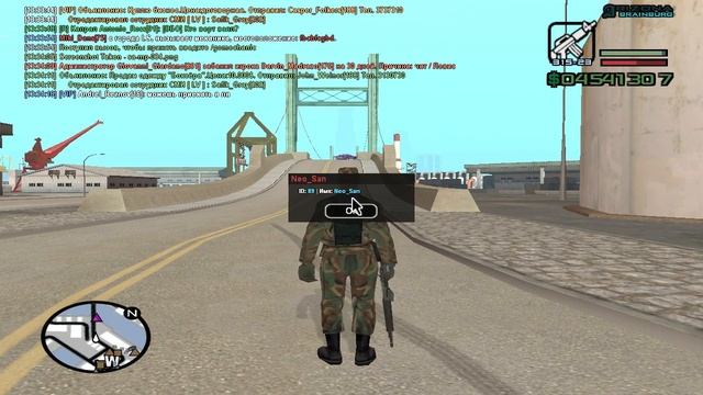 gta sa 2016 12 21 13 34 05 84 смотреть онлайн