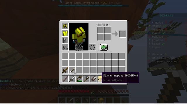 Майнкрафт BedWars