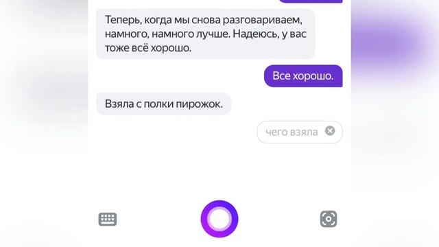 Алиса удивляет!!!!! смотреть онлайн