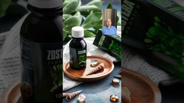 Зостера және каротен.Marine Health. Заказ істеу үшін What's app +77478062480 смотреть онлайн