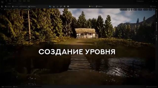 Как делают игры ｜ Все этапы создания игр - подробно смотреть онлайн