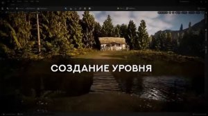 Как делают игры ｜ Все этапы создания игр - подробно