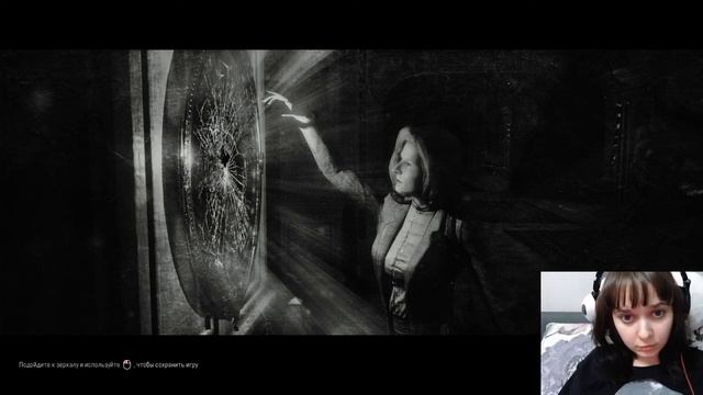 В начале пью урину Само прохождение можно не смотреть, жуткие фризы Remothered Часть 2 смотреть онлайн