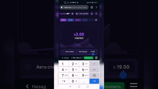 100.000₸ за 11 минут работы по стратегии смотреть онлайн