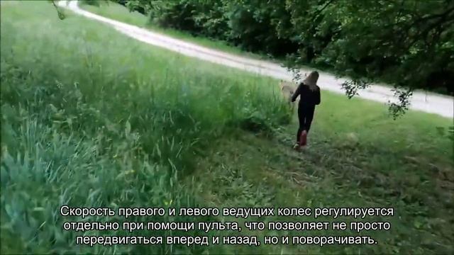 Этой газонокосилкой можно управлять дистанционно. Нужны лишь VR-очки и пульт смотреть онлайн