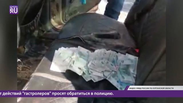 Новости KURGAN.RU от 8 апреля 2021 года смотреть онлайн