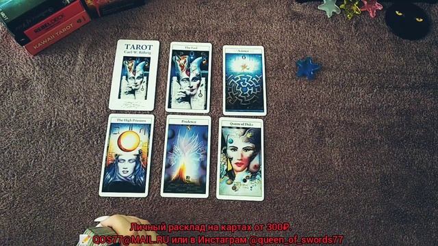 🧙♂️ТОЧНО ЛИ ВЫ В ОТШЕЛЬНИКЕ? ✨💎3 варианта. Для М🤠 и Ж💃 смотреть онлайн