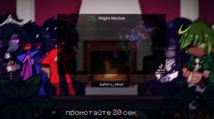 реакция "Нового поколения" на Лололошку/by minor