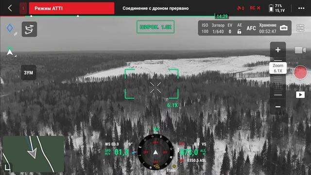Автономная защита от БПЛА "СЕТИРАЙС". Антидрон ЦБТ. Комплекс радиоэлектронной борьбы "КРОНА". РЭБ. смотреть онлайн