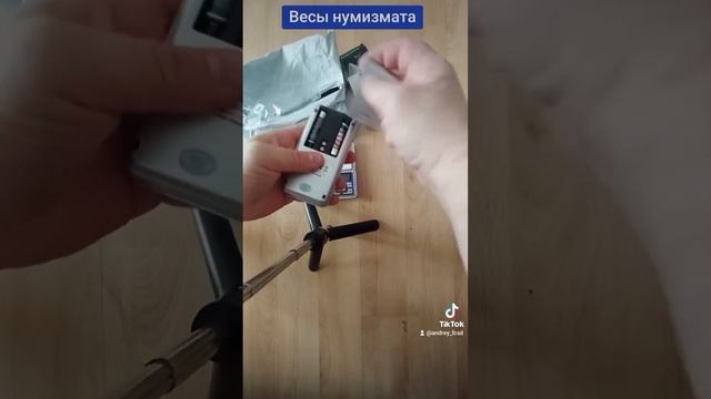 Весы нумизмата смотреть онлайн