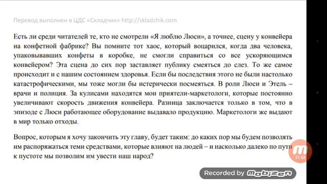 Стивен Паркхилл. Ответ раку. Исцеление нации 14 смотреть онлайн