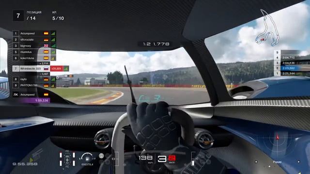 GT Sport - Daily race C at SPA Francorchamps in Gr1 class from 1.05.2021/20:30 смотреть онлайн