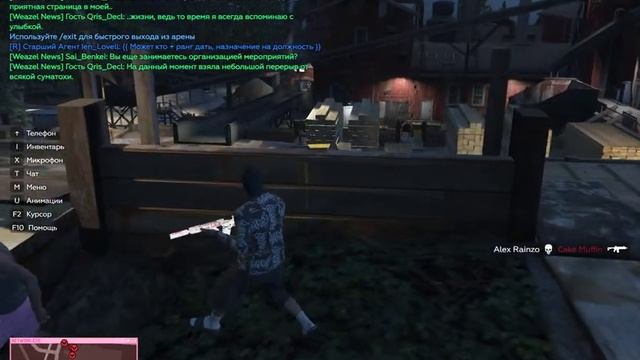 ragemp v exe 2022 05 31 22 56 31 07 смотреть онлайн
