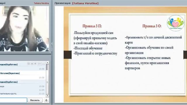 Суть работы в проекте "Счастливая семья" смотреть онлайн