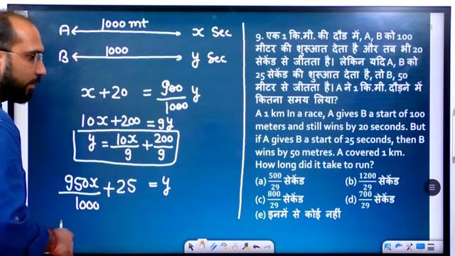 Time Speed and Distance Maths Important Questions Set 3 for RRB NTPC, SSC, Delhi Police 2021 смотреть онлайн